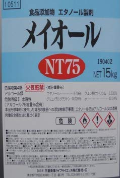 Amazon.co.jp: 【除菌・防臭・防カビ用 エタノール製剤】 MCFS